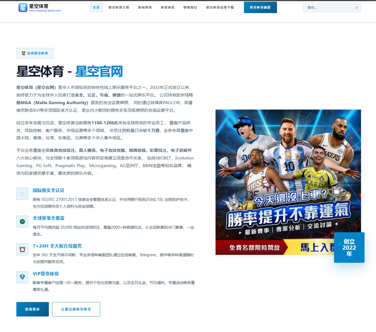 哈兰德欧冠后状态回升曼城冲击连胜前景全面分析